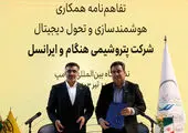 ایرانسل غرفه برتر نمایشگاه الکامپ ۱۴۰۳