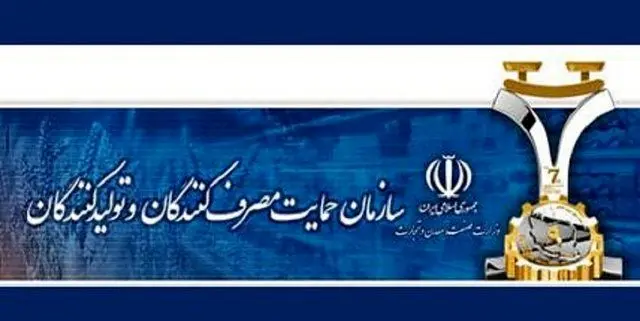 دریافت و رسیدگی به بیش از 14 هزار مورد گزارش مردمی در آذرماه  امسال 