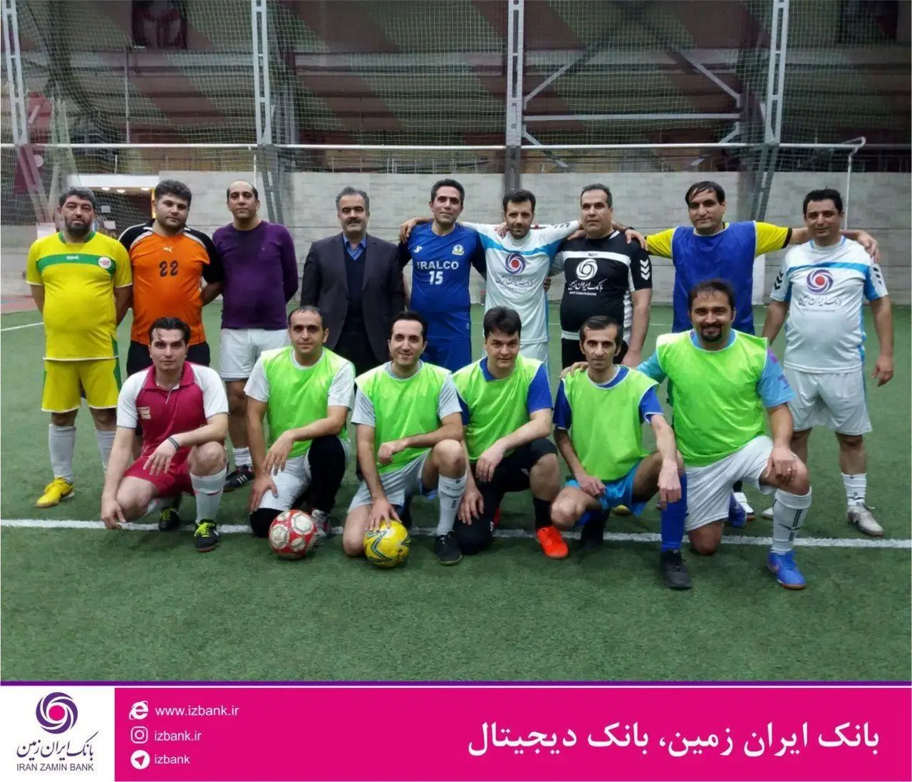  دیدار دوستانه تیم های فوتبال استان اصفهان و قم

