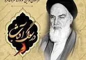 برگزاری ویژه برنامه های قربان تا غدیر در منطقه 3 تهران 

