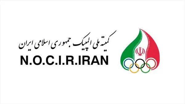 ارسال نامه کمیته ملی المپیک به IOC و FIFA در پی توهین بحرین به سرود ملی ایران