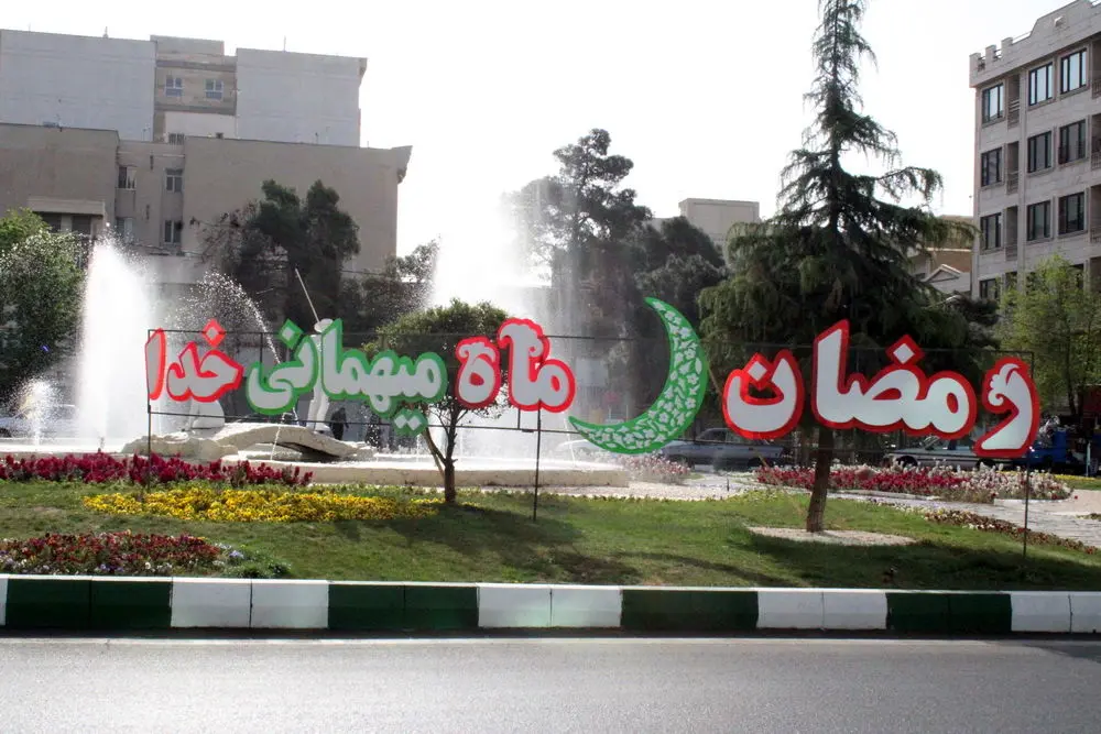 آذین بندی فضاهای شهری منطقه ۲۱ در آستانه حلول ماه مبارک رمضان

