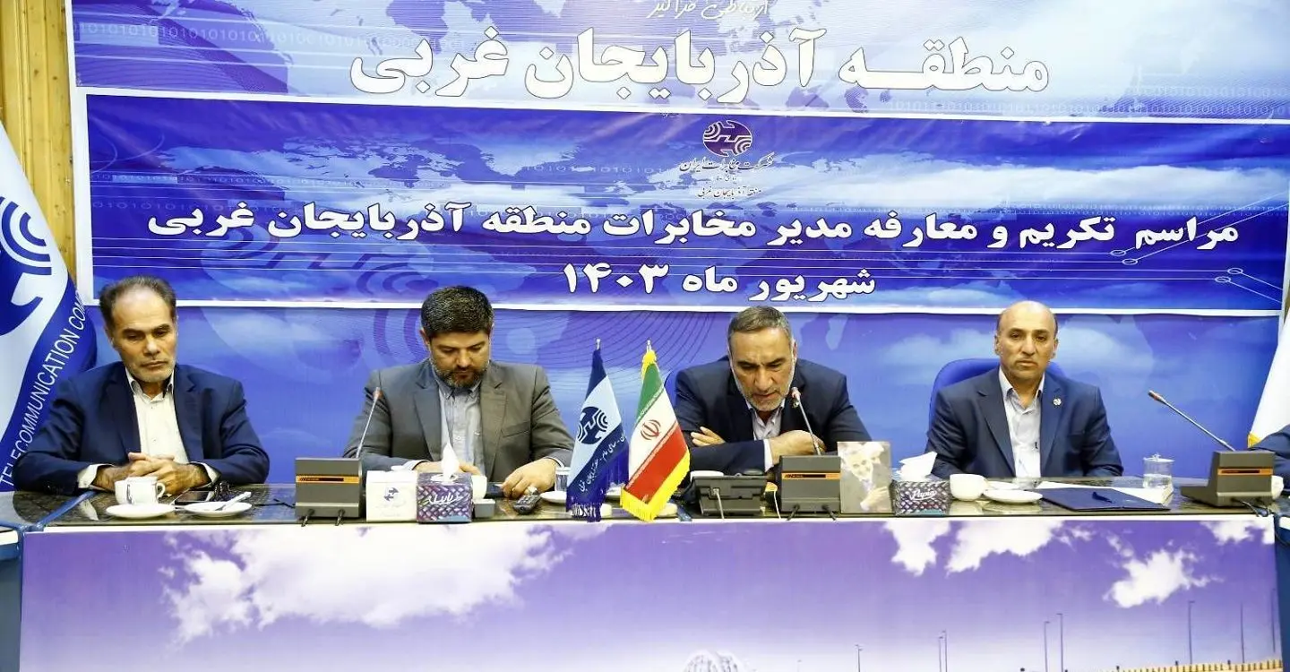 هدف از تغییر مدیران، ایجاد نشاط و استفاده از نگاه‌های نو در مخابرات است

