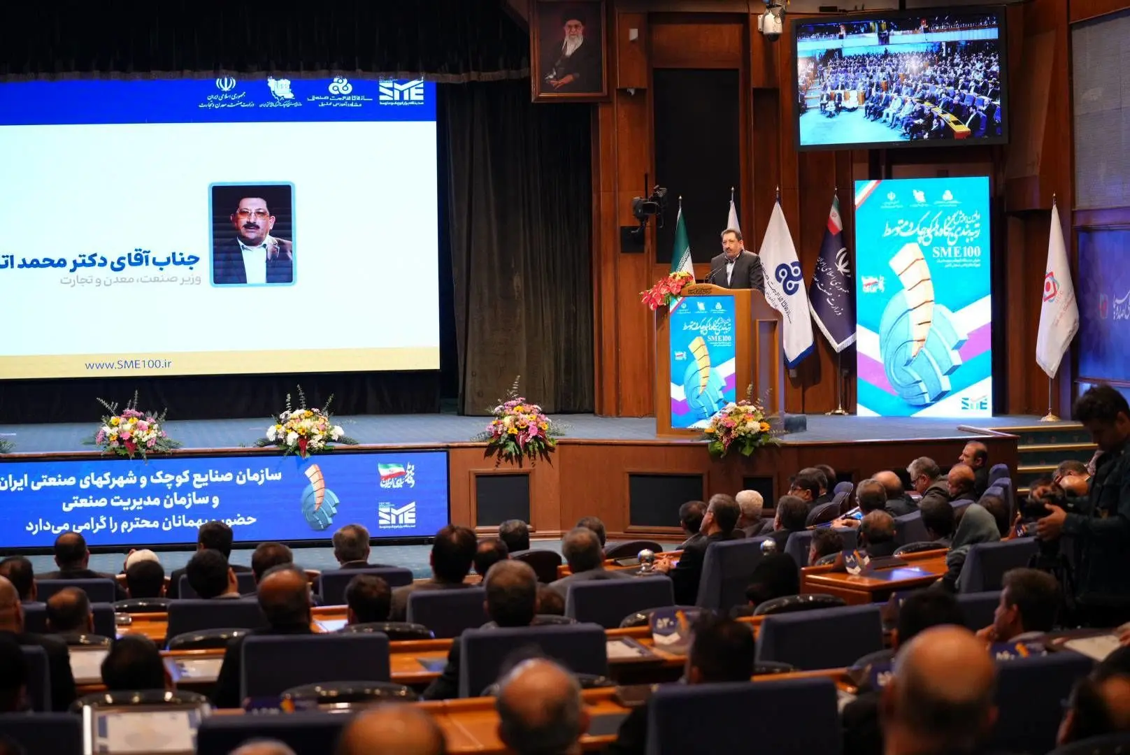 اولین همایش رتبه‌بندی بنگاه‌های کوچک و متوسط با حضور معاون اول رئیس‌جمهور و وزیر صمت

