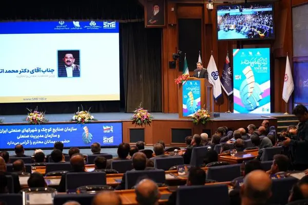 اولین همایش رتبه‌بندی بنگاه‌های کوچک و متوسط با حضور معاون اول رئیس‌جمهور و وزیر صمت

