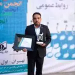 هلدینگ پتروپالایش اصفهان طی ۲ هفته ۲ مقام برتر کشوری را کسب کرد

