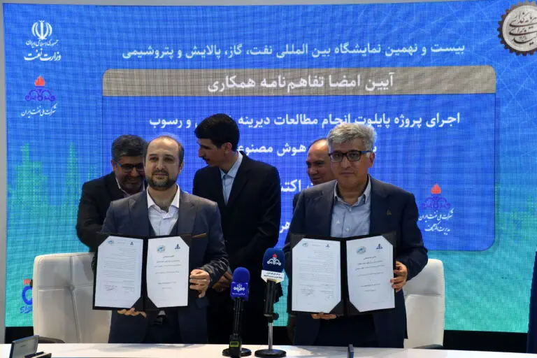  امضا 5 یادداشت تفاهم در مدیریت اکتشاف شرکت نفت

