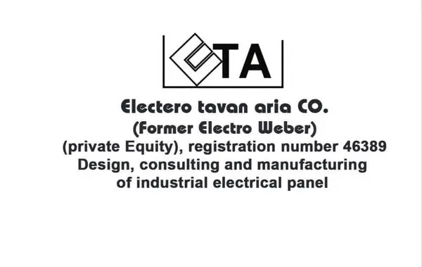 تولیدات داخل توان رقابت با نمونه های مشابه خارجی را دارد