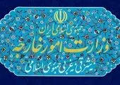 ایران و اسرائیل از گسترش تنش‌ها خودداری کنند