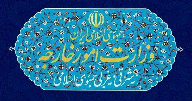 انجمن ایران شناسی فرانسه در ایران تعطیل شد

