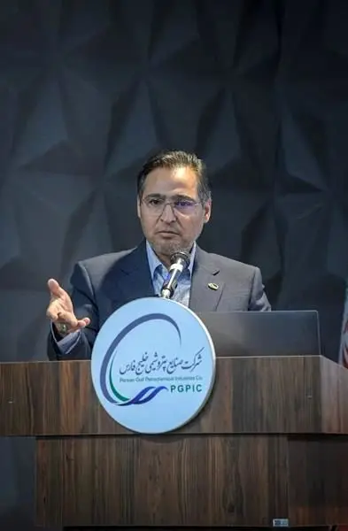 فصل نوینی در گروه صنایع پتروشیمی خلیج فارس

