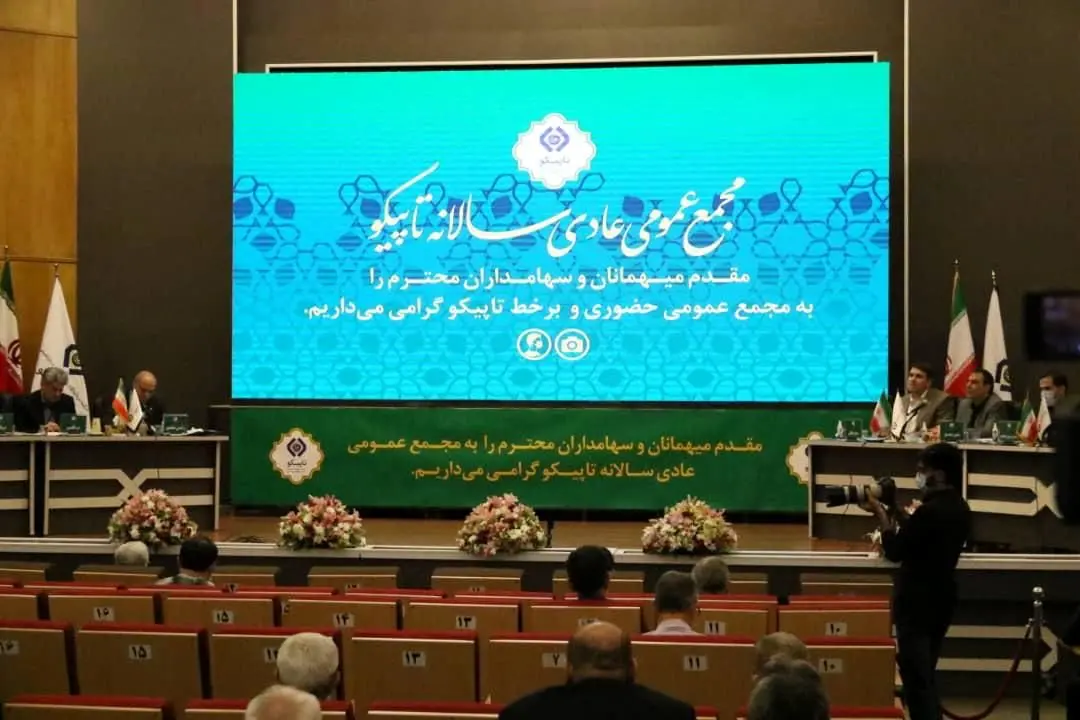 افزایش 73 درصدی سود خالص هلدینگ نفت و گاز و پتروشیمی شستا

