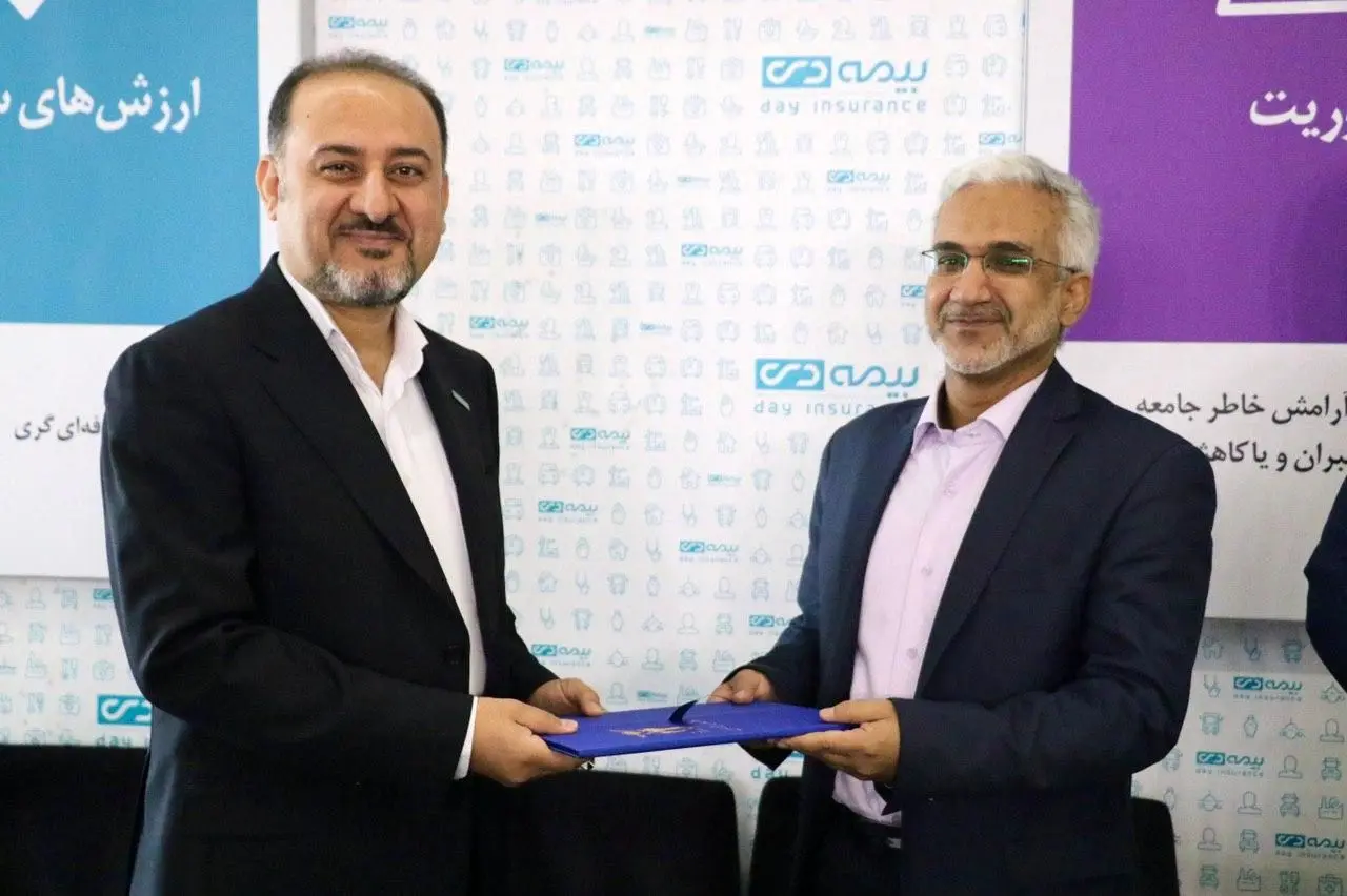 تقدیر از خدمات بیمه درمان تکمیلی شرکت بیمه دی

