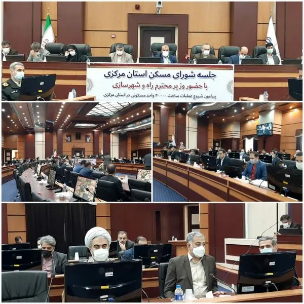 طرح جامع اراک به دلیل نقص و کاستی ها، نیازمند بازنگری و تکمیل است