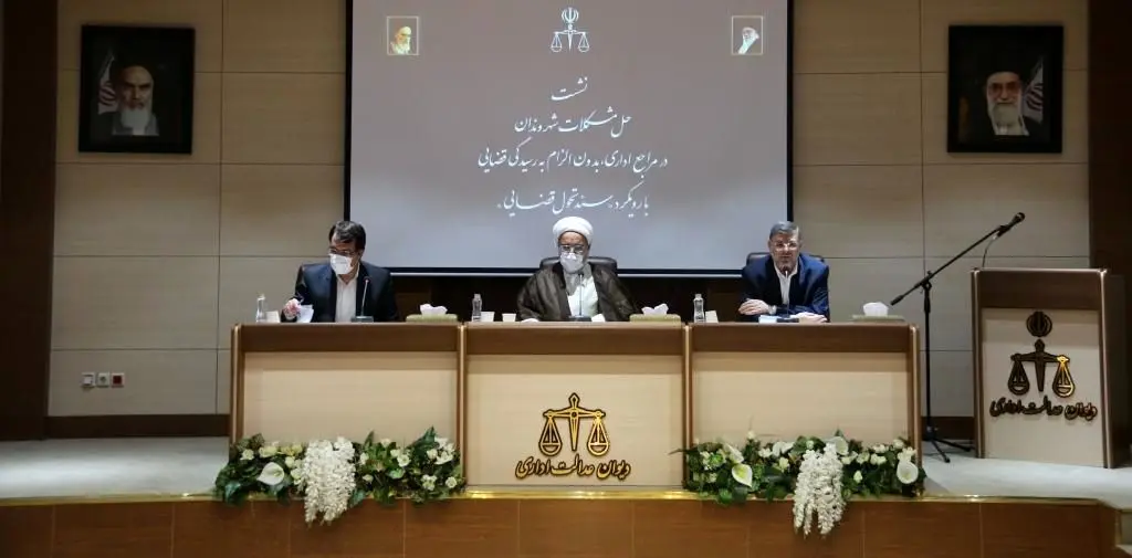 رای وحدت رویه دیوان عدالت اداری برای همه دستگاه‌های اجرایی لازم الاتباع است