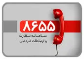 دریافت وام 600 میلیون تومانی بانک شهر با شرایط آسان در کوتاه ترین زمان ممکن