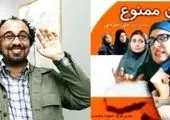 «ضیافت الهی» مهمان خانه های مردم جمهوری آذربایجان