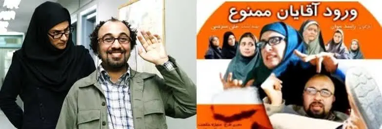 «ورود آقایان ممنوع» در شبکه سحر 

