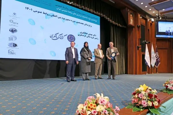 رئیس گروه مالی گردشگری در جمع مدیران ارشد ارتباط گستر