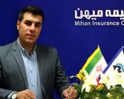 بیمه میهن بیمه نامه های شخص ثالث را الکترونیکی و بدون نسخه فیزیکی صادر می کند