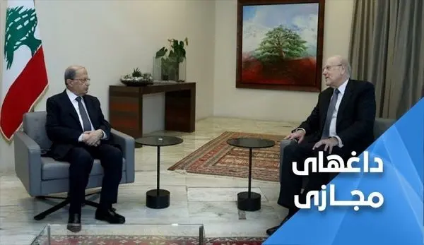 ماموریت میقاتی برای تشکیل کابینه 

