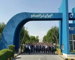 تقسیم 25 تومان سود نقدی میان سهامداران "بترانس"