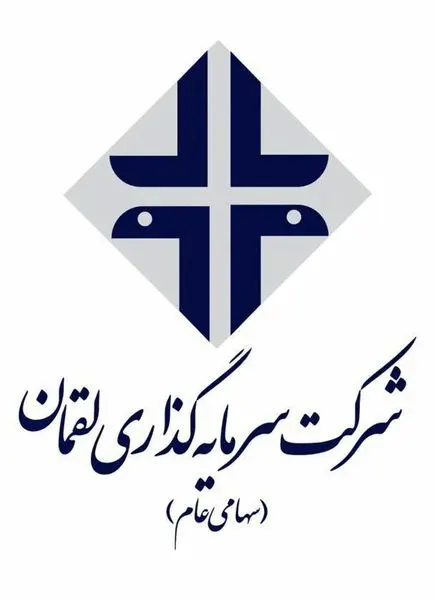 " لقمان " هم وارد بازار فرابورس شد

