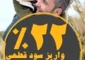پیام مدیرعامل شرکت بیمه معلم به خبرنگاران
