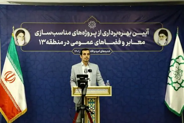 اختصاص امکانات ویژه معلولان در طرح احداث بوستان ۱۱ هکتاری جنگ افزار سازی

