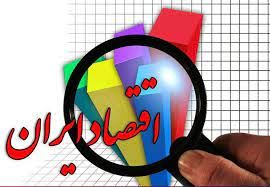 مدیریت اقتصاد ایران علم می خواهد نه مذاکره