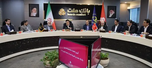 عزم بانک ملت برای تحقق کامل تعهدات در پرداخت تسهیلات اشتغال زایی کمیته امداد امام (ره)

