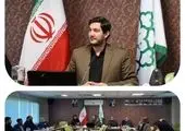 حرکت در مسیر تحقق چشم انداز