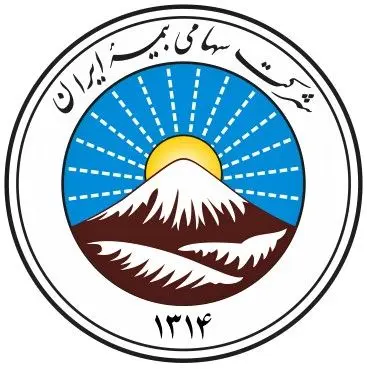 تعامل میان کمیسیون انرژی مجلس شورای اسلامی و بیمه ایران آغاز شد
