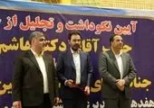 هتل عباسی میراث بزرگ گردشگری کشور