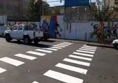 ایمن سازی معابر منتهی به مراکز آموزشی و مدارس شمال شرق شهر