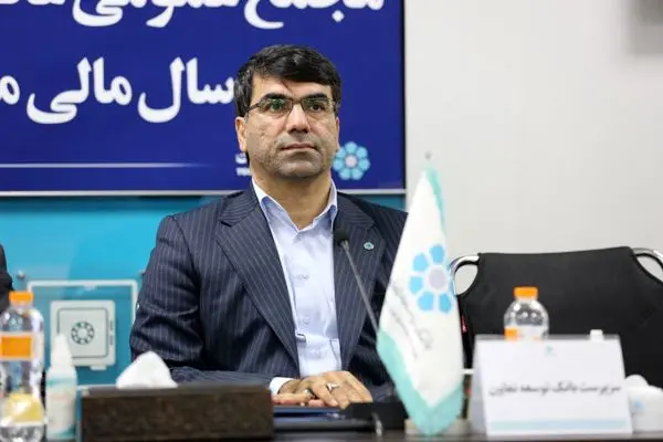 نحوه افزایش سرمایه 40 هزار میلیارد ریالی بانک توسعه تعاون

