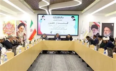 نشست بصیرتی اقتدار حضور