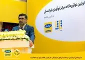 بانک صنعت و معدن در سال جهش تولید از هیچ کمکی در راستای حمایت از تولیدکنندگان و کارآفرینان دریغ نخواهد کرد
