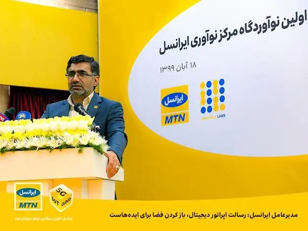 رسالت اپراتور دیجیتال، باز کردن فضا برای ایده‌هاست