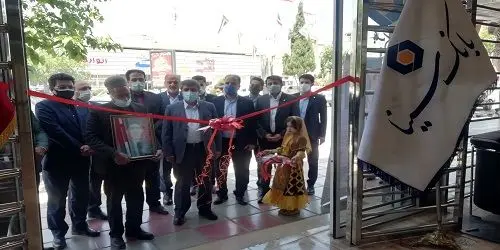 بهره برداری از شعبه بانک سینا در یاسوج
