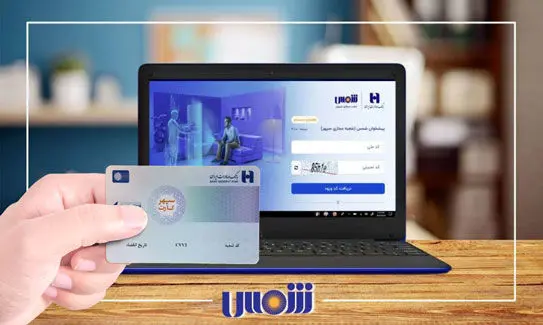 سپهرکارتهای بانک صادرات ایران در پیشخوان «شمس» پستی ارسال میشود