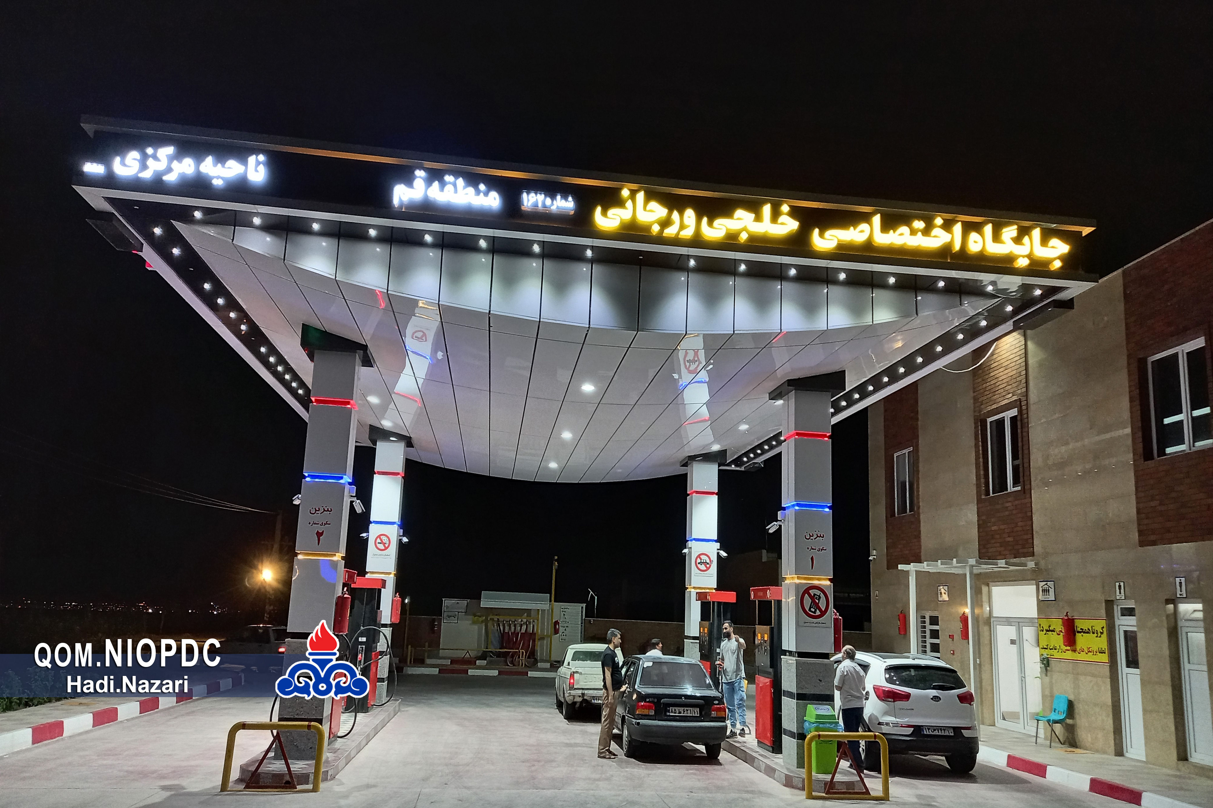 افتتاح جایگاه سوخت مایع "خلجی ورجانی" در استان قم

