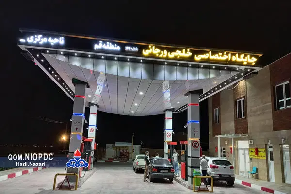 افتتاح جایگاه سوخت مایع "خلجی ورجانی" در استان قم