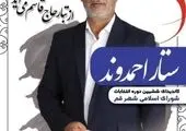 مسجد زین‌العابدین(ع) تخریب نمی‌شود