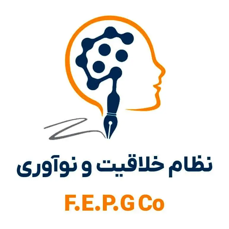 کارآیی نظام خلاقیت و نوآوری در شرکت فجر انرژی به روایت آمار

