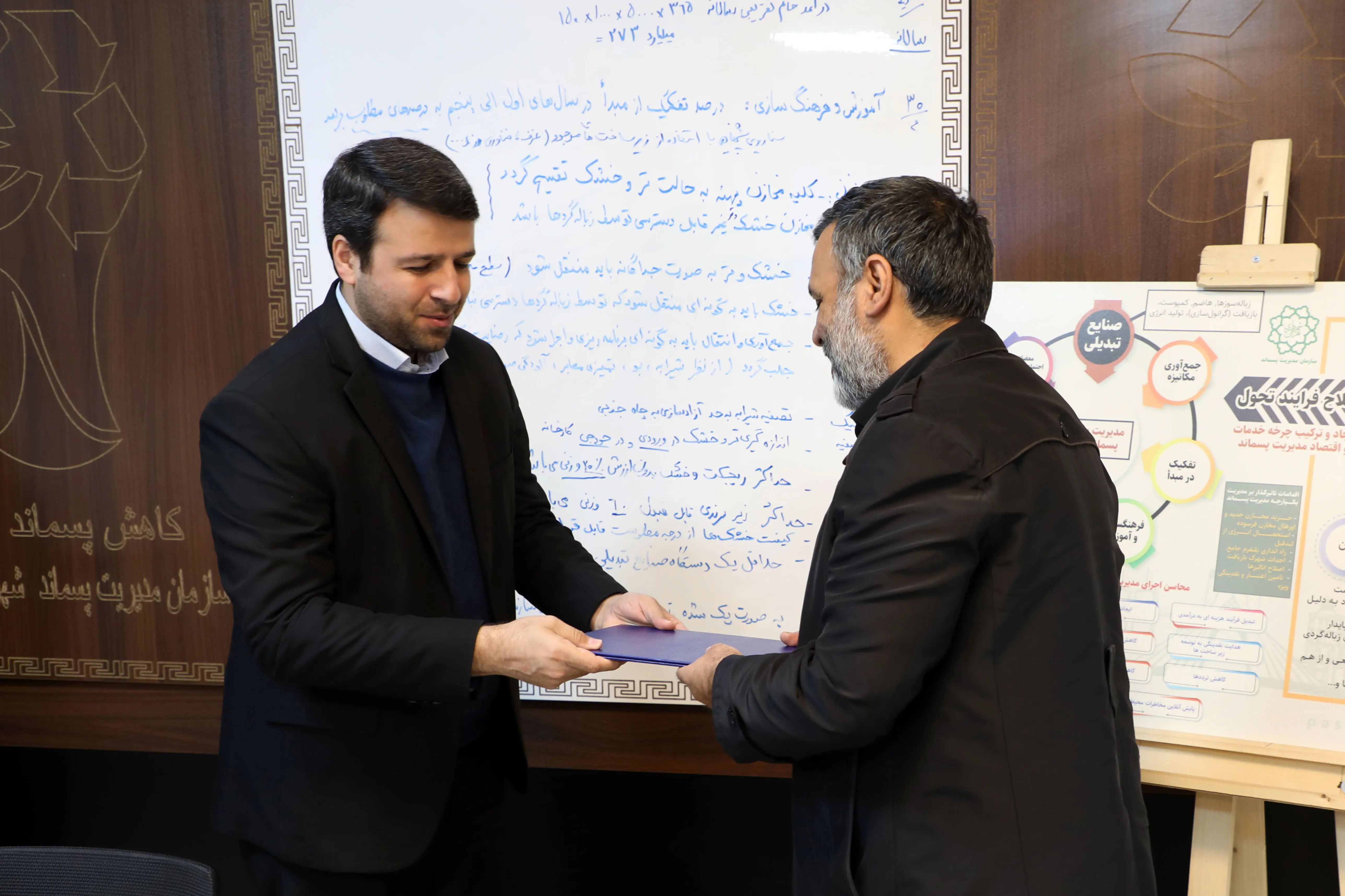 انتصاب سرپرست جدید معاونت هماهنگی و ارزیابی امورمناطق سازمان مدیریت پسماند