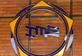 عرضه آهن اسفنجی و سیمان در تالار محصولات صنعتی و معدنی