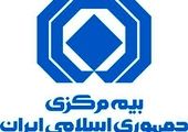بررسی عوامل گرانی بلیت هواپیما