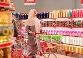 سد بزرگ در مسیر توسعه فروشگاه های زنجیره ای