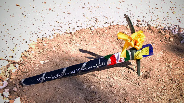 آغاز احداث مجتمع آموزشی 12 کلاسه دارالفنون در شهرستان نهاوند توسط بانک پاسارگاد

